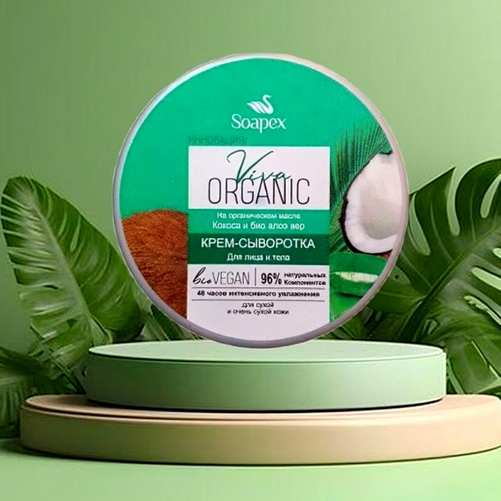 Soapex Organic Norishment Moisturising Cream