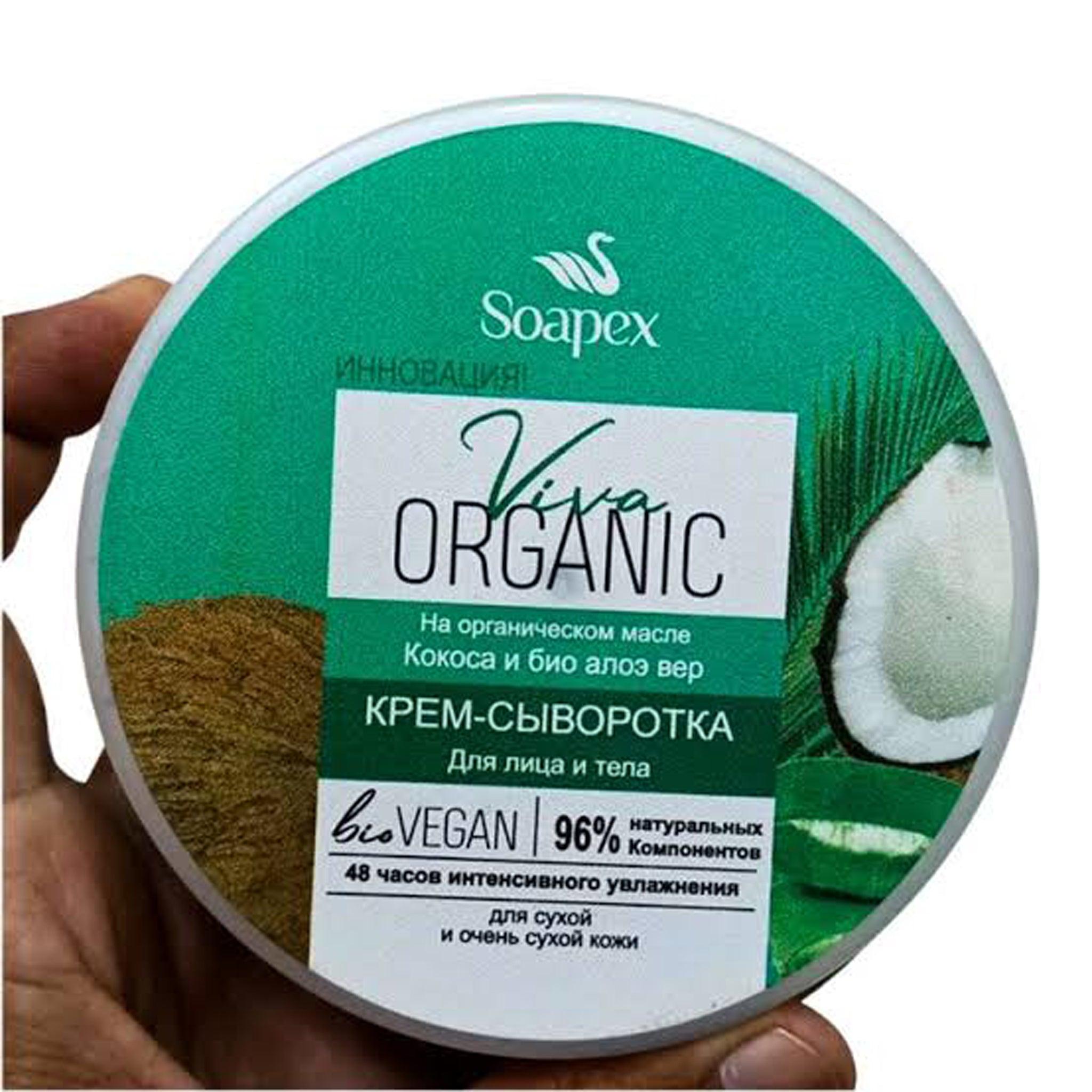 Soapex Organic Norishment Moisturising Cream
