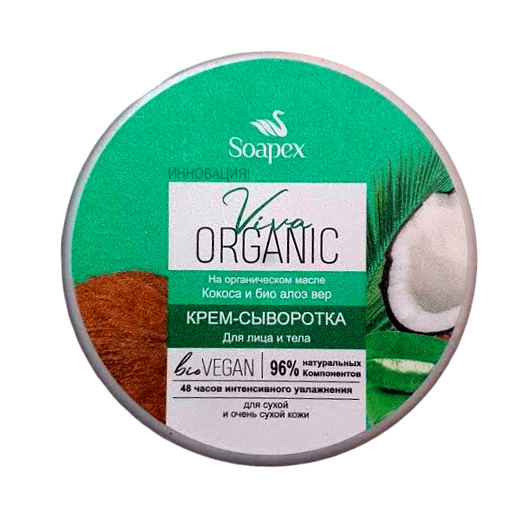 Soapex Organic Norishment Moisturising Cream